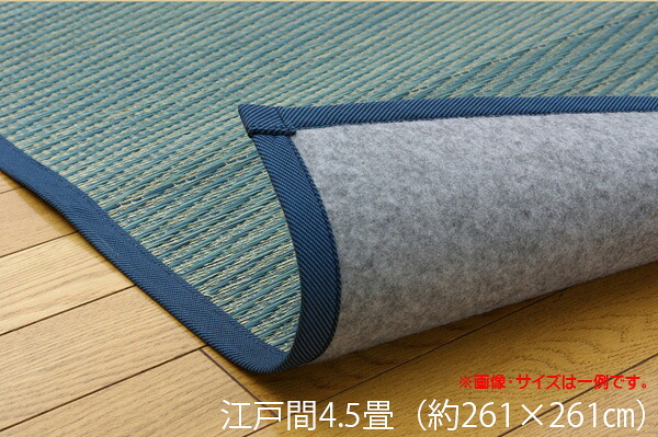 い草上敷 日本の首都間 4.5畳 約261×261糎 い草 上敷き い草引っ敷き 花ござ 引っ敷き 引っ敷き い草引っ敷き 4.5畳 い草引っ敷き 4.5畳 DX労働者の一団 不織布 上敷き引っ敷き イ草 いぐさ い草上敷き 四畳半 ござ 茣蓙 蓙 床材 抗菌 防臭 四畳半 引っ敷き 日本の首都間 貨物輸送無料