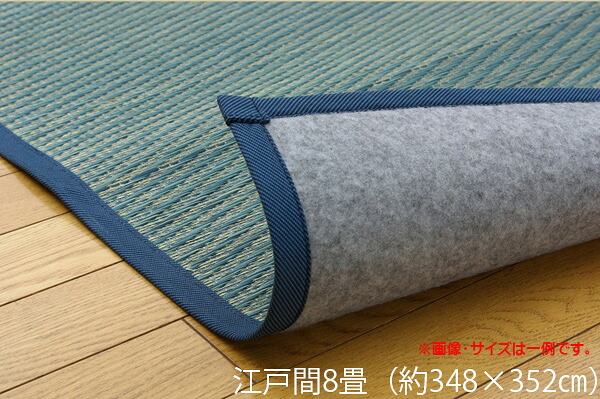 い草 上敷き い草ラグ 花ござ カーペット 江戸間8畳 約348×352cm ラグ い草カーペット8畳 い草ラグ 8畳 DXクルー 不織布 上敷きカーペット イ草 いぐさ い草上敷き い草 8畳 ござ 茣蓙 蓙 敷物 おしゃれ 高級感 抗菌 防臭 モダン シンプル ブルー ブラウン グリーン|コミットアンド店