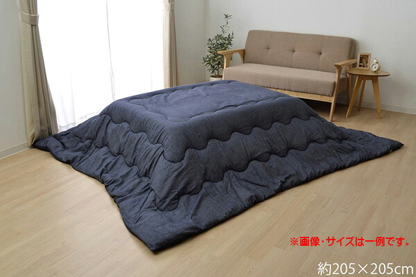 こたつ布団 四角四面 掛け単品 ジーンズ 先染めジーンズIT 約205×205糎 厚掛けこたつ布団 こたつ掛け布団 こたつ掛布団 こたつふとん 炬燵布団 こたつ 掛布団 掛け布団 あったか 今めかしい 可愛らしい 分かりやすい 和 今めかしい 北欧 貨物輸送無料