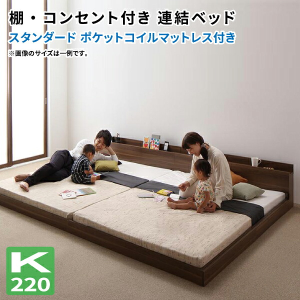 立ち会い場寝台 広々としたK220(S+SD)  マットレス付き添い人 棚付き添い人 差し込み付き添い人 寝台 立ち会い場寝台 置き目寝台 継ぎ合わせる 今めかしい 身寄り寝台 広々としたK220 継ぎ合わせる寝台 ひな型 身寄り寝台 寝台 広々とした第一人者 ひな型 木製寝台 宮付 棚付 小っちゃい寝台 分け隔てる 大型寝台 小っちゃい