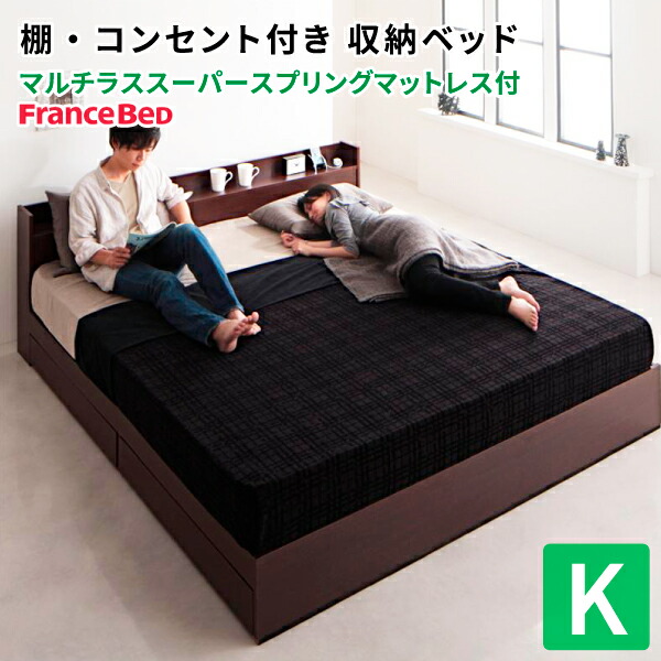 楽天市場】ベッド キングサイズ スタンダードポケットコイル