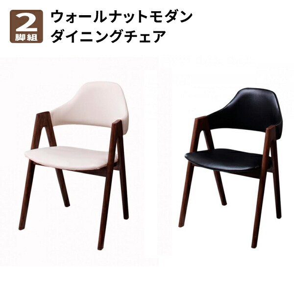 楽天市場】【送料無料】FRANTZ フランツ ダイニングチェア