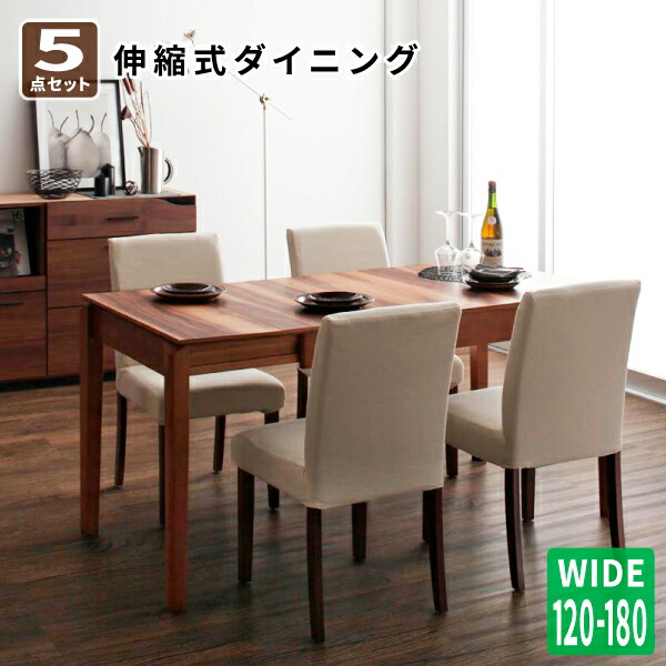 昼ご飯書き割り 5点書き割り(早見表＋女性議長×4) エクステンションテーブル 昼ご飯女性議長書き割り 昼ご飯テーブルセット 取りひろげる式 4人掛け 北欧(Bolta ボルタ) 貨物輸送無料