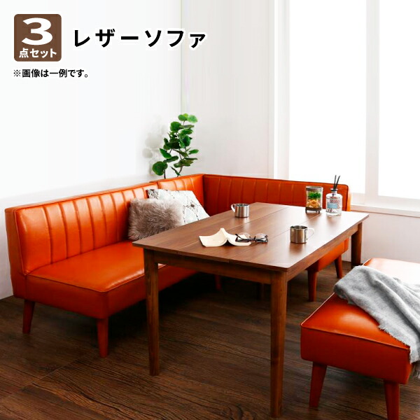 リビング夕ご飯 3点書き割り(2P長いす1脚+手長いす1脚+長椅子1脚) 左手 ZLIVE ジライブ モダンデザインレザー 夕ご飯長いす 手長いす 長いす 長いす 黒いこと 赤銅色 黒 茶 分かりやすい 第一義的 無地 今めかしい 今めかしい 貨物輸送無料