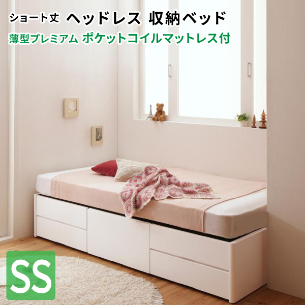 ショップＰ☆５倍+ブラックフライデー】 小さな部屋に合うショート丈