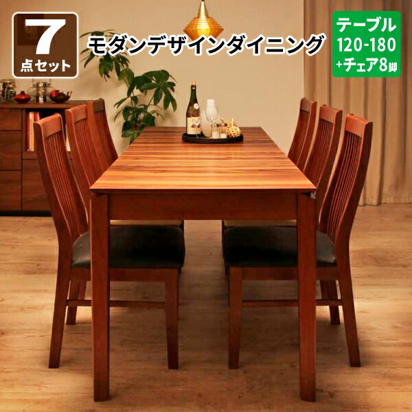 晩ご飯テーブルセット 7点仕掛ける(時刻表+女性議長×6) 晩ご飯時刻表 晩ご飯女性議長 テーブルセット 晩ご飯仕掛ける 今めかしいひな型 (Silta シルタ) 貨物輸送無料