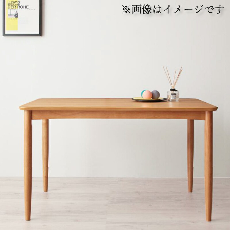 ダイニングテーブル 単品 幅150cm×奥行75cm リビングダイニング イージョイ リビングダイニングテーブル 木製 天然木 オーク材 食卓テーブル カフェテーブル 4人用 4人掛け 高級感 おしゃれ 送料無料