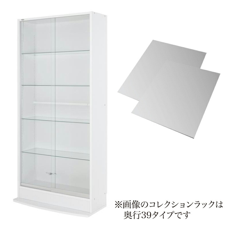 コレクションラック ワイド 本体 (引き戸タイプ：背面ミラー2枚セット) 高さ180 奥行29 コレクションケース ディスプレイラック フィギュアケース コレクションボード 送料無料｜コミットアンド店