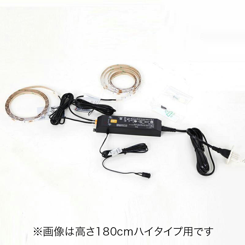コレクションラック ワイド 専用別売品 (専用LEDテープ) 高さ96cm用 ※テープのみ本体無し※ コレクションケース ディスプレイラック フィギュアケース コレクションボード LEDコレクションラック 送料無料|コミットアンド店