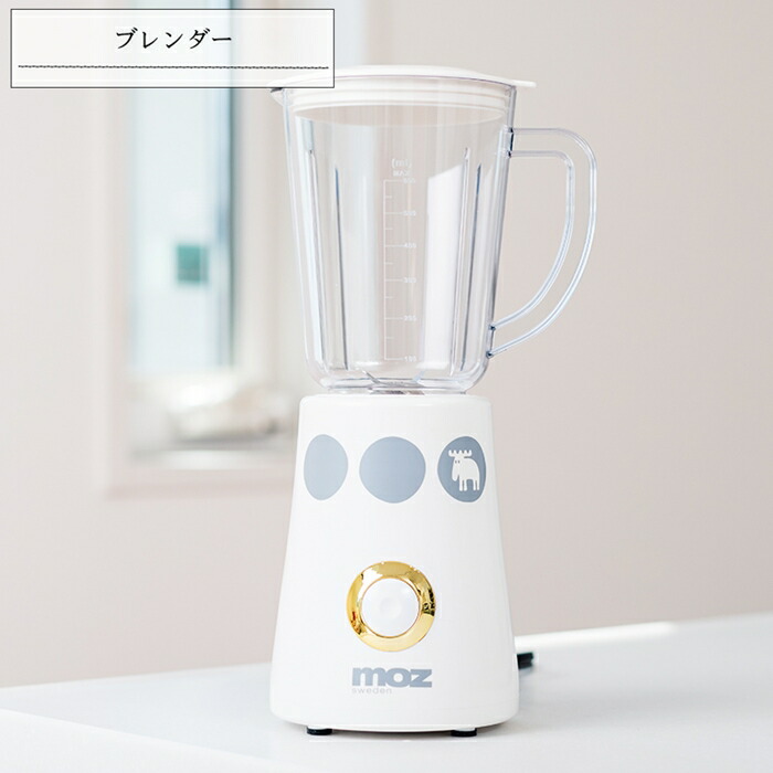 moz ブレンダー ホワイト ミキサー おしゃれ かわいい 買収 moz ブレンダー ホワイト ミキサー おしゃれ かわいい 買収