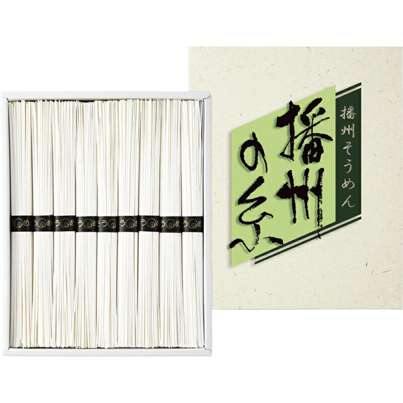 Web限定 楽天市場 まとめ買い10セット 播州そうめん 素麺 50g 9束 保存用 出産祝い 内祝い 結婚内祝い 結婚祝い 引き出物 引っ越し 引越し お中元 お歳暮 新築祝 お返し ご挨拶 ギフト コミットアンド楽天市場店 在庫限り Lexusoman Com