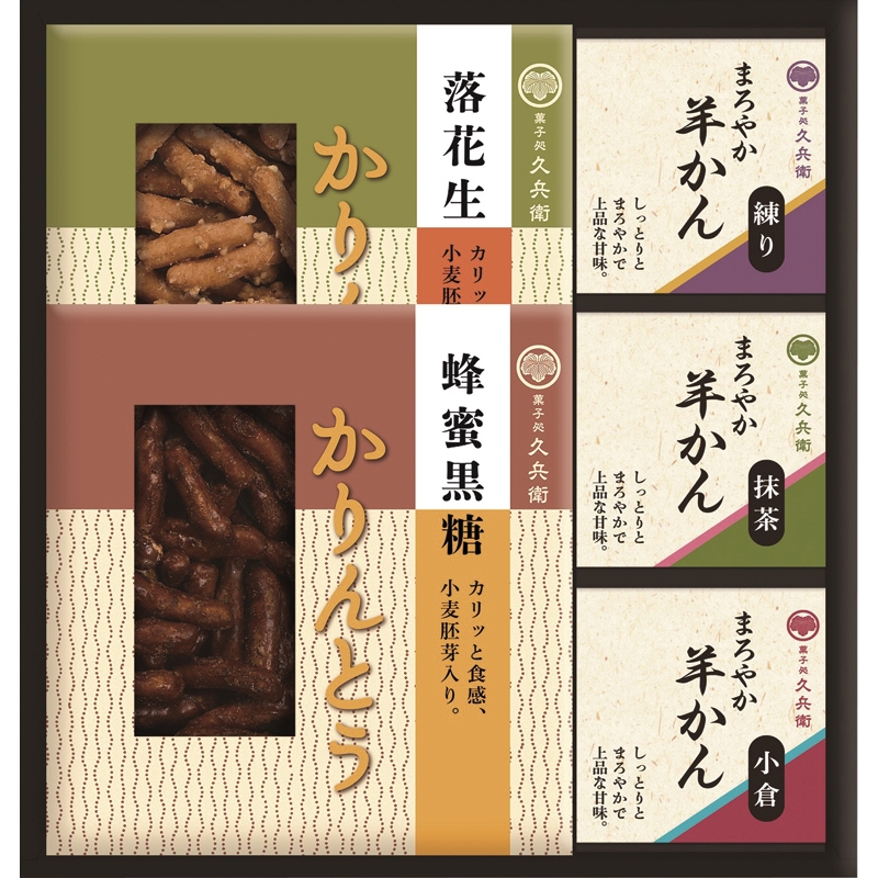 まとめ買い10書割 かりんとう 羊かん詰合せ お甘味 内御祝言い 婚儀内祝い 結婚祝い 引き出物品 移る 引き移る お中元 お歳暮 建築祝 お受答え ご辞儀 下され物 かりんとう 羊かん詰合せ お菓子 Damienrice Com