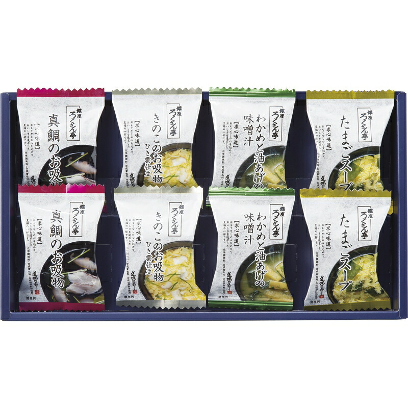 アウトレット送料無料 楽天市場 まとめ買い10セット 道場六三郎 スープギフト たまごスープ きのこのお吸物ひき雲仕立 わかめと油あげの味噌汁 真鯛のお吸物 内祝い 結婚内祝い 結婚祝い 引き出物 引っ越し 引越し お中元 お歳暮 新築祝 お返し ギフト コミット