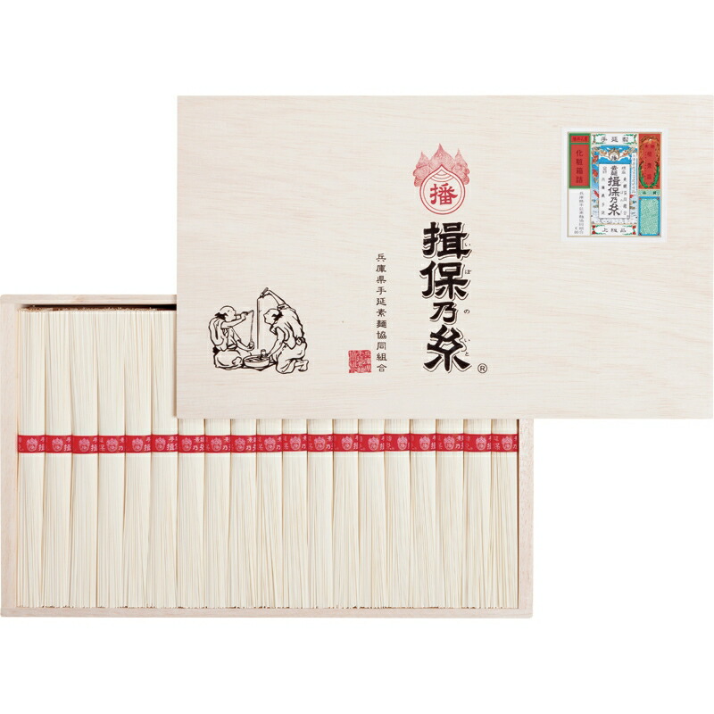 受賞店舗 楽天市場 まとめ買い5セット 揖保乃糸 上級品 素麺 50g 38束 保存用 出産祝い 内祝い 結婚内祝い 結婚祝い 引き出物 引っ越し 引越し お中元 お歳暮 新築祝 お返し ご挨拶 ギフト コミットアンド楽天市場店 最も優遇 Www Psht Or Id