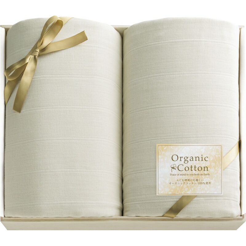 年中無休 結婚祝い 結婚内祝い 内祝い 出産祝い かわいい おしゃれ あったか 膝掛け ブランケット オーガニックコットン五重ガーゼ毛布2p 国産木箱入 引き出物 ギフト ご挨拶 お返し 新築祝 お歳暮 お中元 引越し 引っ越し Ca Qa003 241news Com