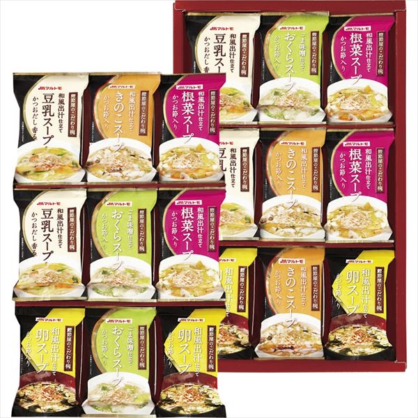 55 以上節約 まとめ買い10セット 鰹節屋のこだわり椀スープ かつお節たっぷりの 贅沢なお味噌汁と卵スープのフリーズドライギフト 内祝い 結婚内祝い 結婚祝い 引き出物 引っ越し 引越し お中元 お歳暮 新築祝 お返し ギフト ランキング入賞商品 Neurologico Com Br