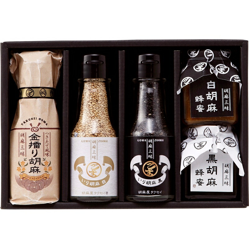 保存版 楽天市場 まとめ買い10セット ごま屋匠成 胡麻三昧 白胡麻蜂蜜 黒胡麻蜂蜜 いり胡麻 白 黒 つきたて風味金すり胡麻 引き出物 新築 祝い プレゼント ギフト 贈り物 結婚祝い お祝い お中元 お歳暮 食品 食べ物 調味料 食料品 ゴマ コミットアンド楽天