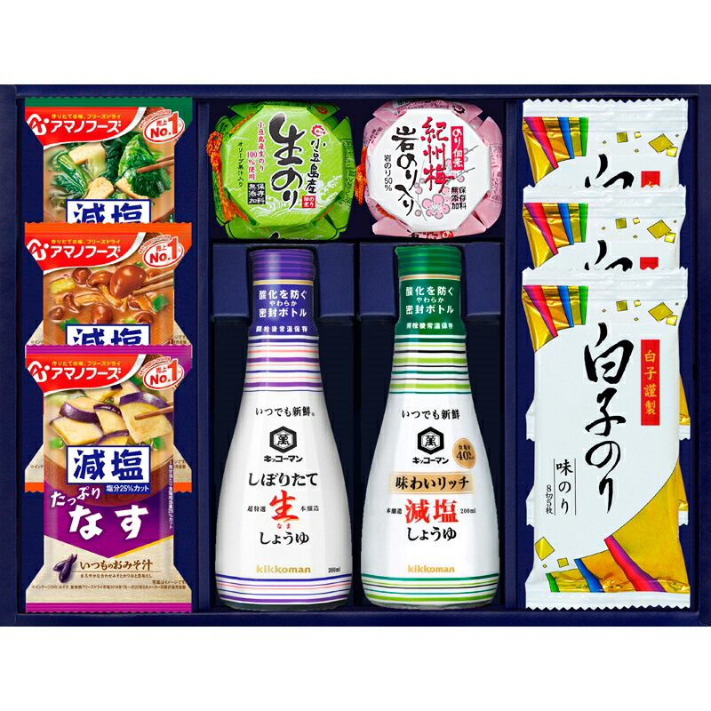 50 Off 楽天市場 まとめ買い5セット アマノフーズ キッコーマンギフト 白子味のり 減塩いつものおみそ汁 なす なめこ ほうれん草 しぼりたて生しょうゆ 減塩しょうゆ 島の香 引き出物 新築祝い プレゼント ギフト 贈り物 結婚祝い お祝い お中元 お歳暮