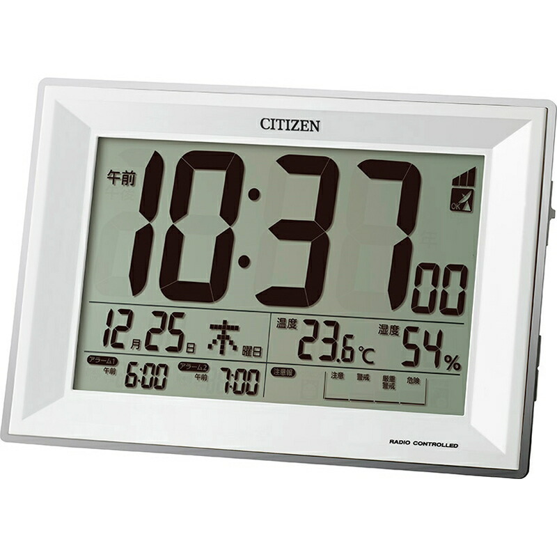 機能性 まとめ買い10セット 機能的 スタンダード 電波デジタルアラーム時計 Citizen 置時計 シンプル シチズン ウォッチ ウォッチ 曜日 ベーシック 使いやすい 曜日 日付 シンプル デジタル 日常使い コミットアンド店 機能性 まとめ買い10セット 機能的 スタンダード 電波デジタルアラーム時計 Citizen 置時計 シンプル シチズン ウォッチ ウォッチ 曜日 ベーシック 使いやすい 曜日 日付 シンプル デジタル 日常使い コミットアンド店
