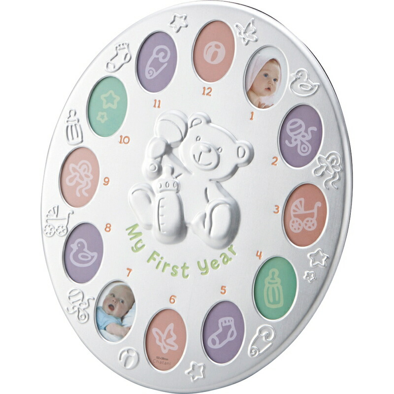 子供 まとめ買い10セット 贈答品 記念品 ベイビー ｙｅａｒ フォトフレーム 赤ちゃんインテリア 寝具 収納 フレーム ｍｙ 子育て ｆｉｒｓｔ 写真入れ ギフト ｆｉｒｓｔ 記念日 出産祝い 贈り物 プレゼント キッズ 子ども 赤ちゃん コミットアンド店
