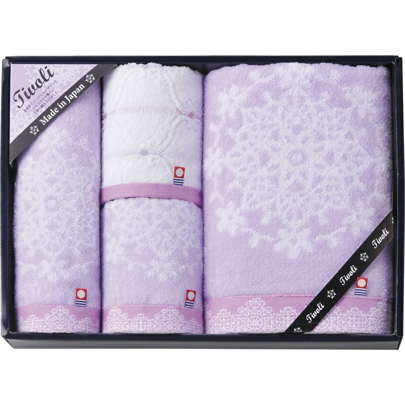 在庫有 楽天市場 まとめ買い10セット チボリ タオルセット フェイスタオル バスタオル ウォッシュタオル 日本製 綿100 コットン 吸水性 タオル おしゃれ 内祝い 結婚内祝い 結婚祝い 引き出物 引っ越し 引越し お中元 お歳暮 新築祝 お返し ご挨拶 ギフト