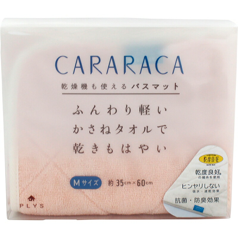 最新入荷 快気祝い 記念品 粗供養 誕生日 まとめ買い10セット お返し 引出物 贈答品 吸水 引越し祝い タオルバスマット ご挨拶日用品雑貨 文房具 手芸 約35 60cm 内祝い 乾度良好 速乾 ふんわり 気持ちいい 洗える ホテル ウォッシャブル 洗濯可能 贈り物