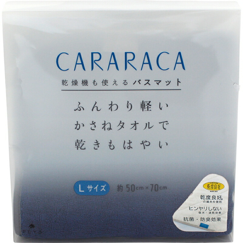 誕生会忘年会ホテル出産祝い洗える洗濯可能乾度良好お返しあいさつウォッシャブル二次会賞品ふんわり新年会ギフトイベント吸水歓送迎会 まとめ買い10セット 記念品参加賞速乾約50 70cm タオルバスマット気持ちいい