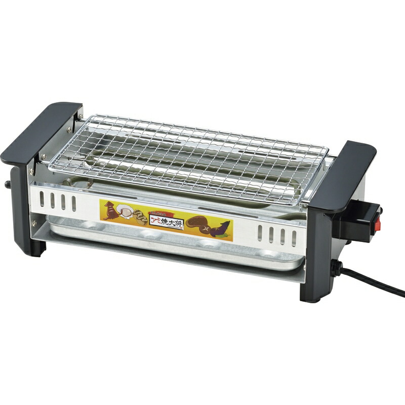 アミ焼大将 ワイド たこ焼きプレート付 卓上 電気ロースター 網焼き器 コンパクト 居酒屋気分 テーブル上 晩酌 飲み会 おつまみ キッチン用品 台所用品 一人暮らし 贈り物 ギフト プレゼント お返し お祝い 快気祝い 粗供養 引出物 お返し 引越し祝い 内祝い 誕生日