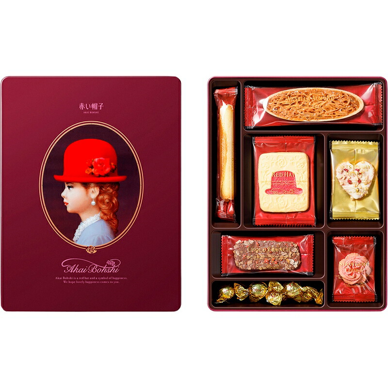 誕生日 お返し 贈答品 まとめ買い10セット お祝い ギフト クッキー 焼き菓子 バレンタイン お返し記念品 クランチ プレゼント 贈り物 パープル 赤い帽子 チョコ クッキー アーモンド 洋菓子 お菓子 贈り物 ギフト プレゼント 贈答品 返礼品 お返し お祝い 返礼品 結婚