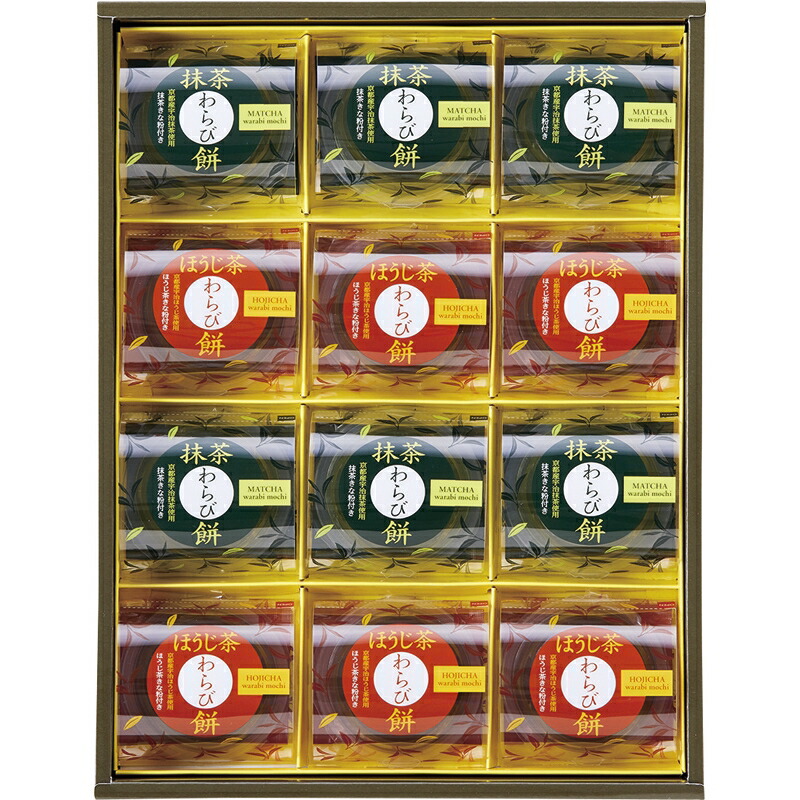 贈答品 贈り物 お返し記念品 宇治茶わらび餅 ギフト 誕生日 こな粉 まとめ買い10セット ひととえ こな粉 わらびもち 出産祝い プレゼント お祝い 抹茶とほうじ茶 和菓子 お菓子 贈り物 ギフト プレゼント 贈答品 返礼品 お返し お祝い 返礼品 結婚祝い 出産祝い