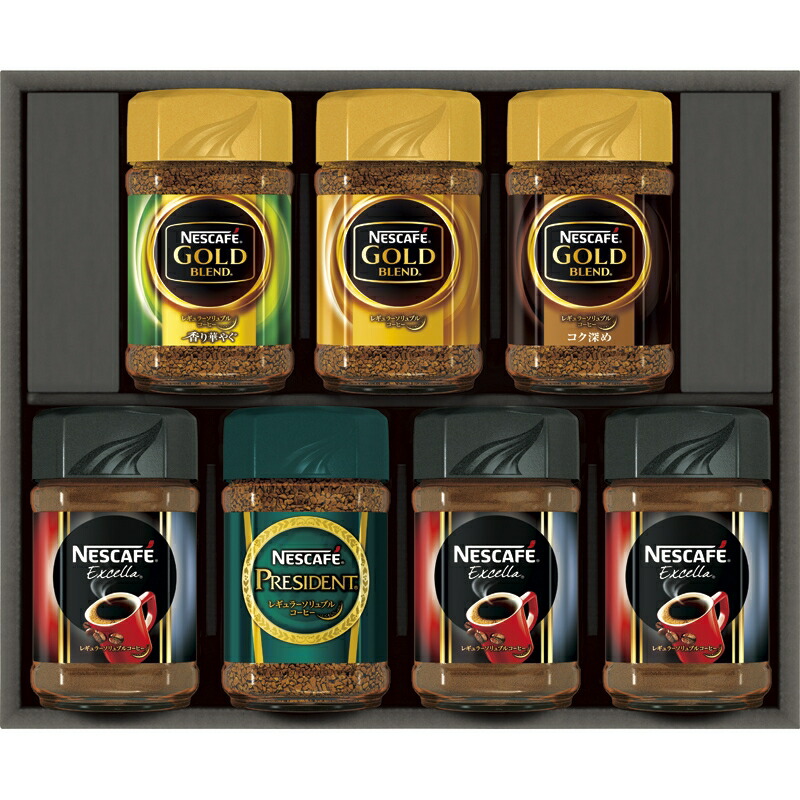 ギフト お祝い 贈答品 お返し 贈り物 お返し記念品 プレゼント 結婚祝い 誕生日 ネスカフェプレミアムレギュラーソリュブルコーヒーギフト コーヒー豆 まとめ買い10セット ネスレ 贈り物 ギフト プレゼント 贈答品 返礼品 お返し プチギフト お祝い 返礼品 結婚祝い
