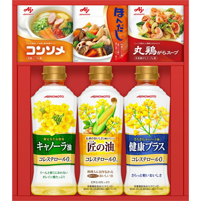 超激安 楽天市場 まとめ買い5セット 和洋中バラエティ調味料ギフト あじのもと 丸鶏がらスープ コンソメ顆粒タイプ キャノーラ油 食料品 調味料 贈り物 ギフト 贈答品 返礼品 お返し プチギフト お祝い 返礼品 結婚祝い 出産祝い バレンタイン ホワイトデー 敬老の