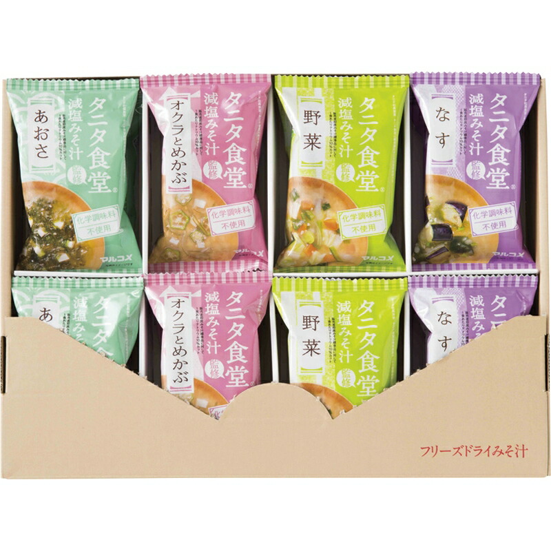 美品 贅沢フリーズドライと海の幸 贈り物 ギフト プレゼント 贈答品 お返し プチギフト お祝い 返礼品 結婚祝い 出産祝い 父の日 母の日 お中元  お歳暮 敬老の日