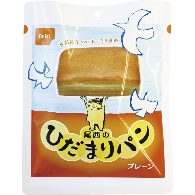 独創的 楽天市場 まとめ買い10セット 尾西のひだまりパン プレーン 36袋入 尾西食品 保存食 備蓄食 防災 食料品 食品 贈り物 ギフト プレゼント 贈答品 返礼品 お返し プチギフト お祝い 返礼品 結婚祝い 出産祝い 父の日 母の日 敬老の日 コミットアンド楽天