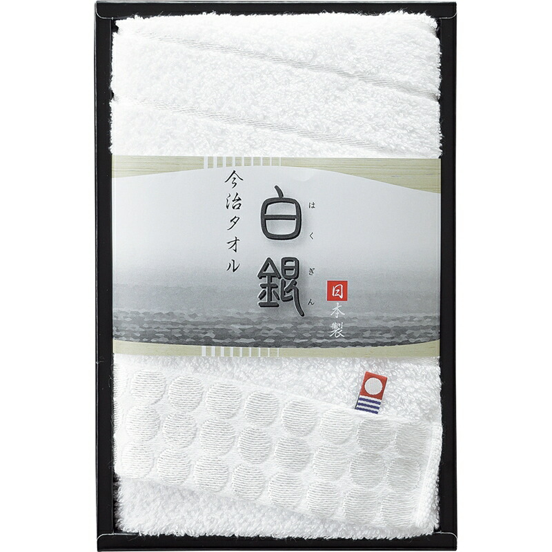 日本製 洗顔タオル フェイスタオル ギフト日用品雑貨 文房具 手芸 今治製タオル 日本製 今治製タオル 綿 まとめ買い10セット お中元 洗顔タオル 34 75cm 34 75cm 出産祝い フェイスタオル コットン かわいい おしゃれ 内祝い 結婚内祝い 結婚祝い 引き出物 引っ越し 日本製 洗顔タオル フェイスタオル ギフト日用品雑貨 文房具 手芸 今治製タオル 日本製 今治製タオル 綿 まとめ買い10セット お中元 洗顔タオル 34 75cm 34 75cm 出産祝い フェイスタオル コットン かわいい おしゃれ 内祝い 結婚内祝い 結婚祝い 引き出物 引っ越し