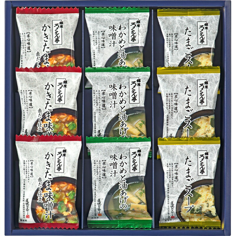 まとめ買い10セット まとめ買い10セット 道場六三郎 スープ 味噌汁ギフト食品 道場六三郎 スープ 味噌汁ギフト コミットアンド店