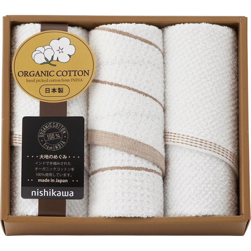 29 75cm おしゃれ 西川 ギフト日用品雑貨 文房具 手芸 西川リビング オーガニックコットンフェイスタオル3枚セット 29 75cm 日本製 まとめ買い5セット おしゃれ オーガニックコットンフェイスタオル3枚セット 日本製 綿100 コットン 洗顔タオル 内祝い 結婚内祝い