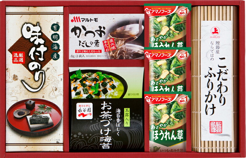 在庫有 楽天市場 まとめ買い10セット アマノフーズ 永谷園食卓セット 詰合せ アマノほうれん草おみそ汁 有明海産味付のり マルトモかつおだしの素 永谷園お茶づけ海苔 こだわりふりかけ 出産祝い 内祝い 結婚内祝い 結婚祝い 引き出物 引っ越し 引越し お中元