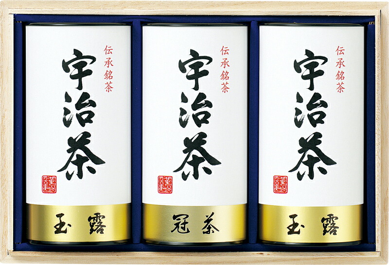 法事 お返し 法要 引越し 偲草 粗供養 御礼 日本茶 志 香典 お返し 香典返 粗供養 お供え 回忌 ご挨拶 引出物 御供 まとめ買い10セット 宇治茶詰合せ 伝承銘茶 木箱入 冠茶 かぶせ茶 玉露 お茶 日本茶 内祝い 結婚内祝い 結婚祝い 引き出物 引っ越し 引越し お中元 法事 お返し 法要 引越し 偲草 粗供養 御礼 日本茶 志 香典 お返し 香典返 粗供養 お供え 回忌 ご挨拶 引出物 御供 まとめ買い10セット 宇治茶詰合せ 伝承銘茶 木箱入 冠茶 かぶせ茶 玉露 お茶 日本茶 内祝い 結婚内祝い 結婚祝い 引き出物 引っ越し 引越し お中元
