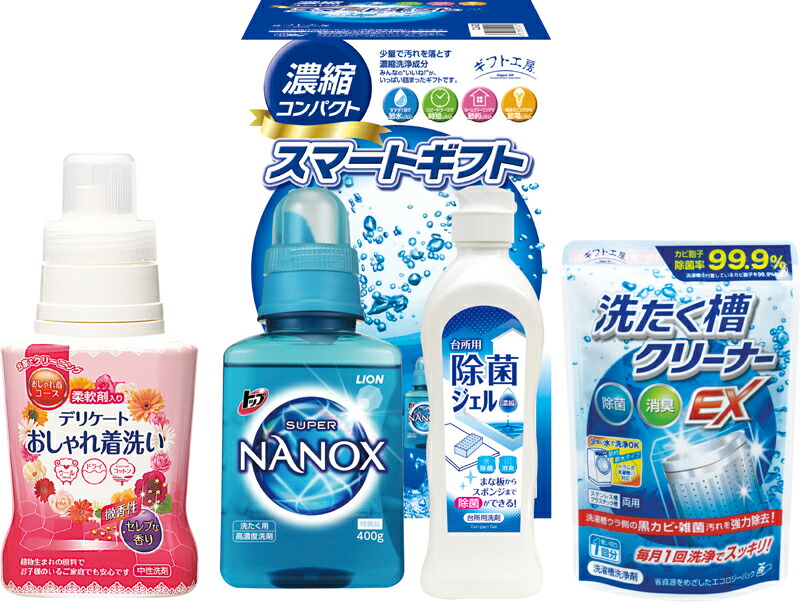 濃縮コンパクトスマートギフト コミットアンド店 洗剤 柔軟剤 クリーナー まとめ買い10セット 濃縮コンパクトスマートギフト コミットアンド店 洗剤 柔軟剤 クリーナー まとめ買い10セット