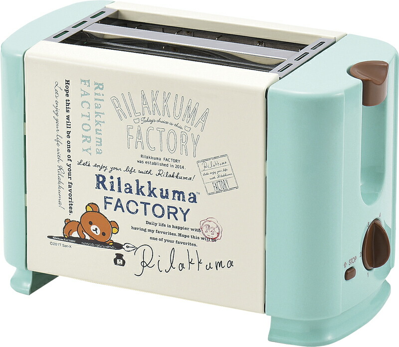 プレゼントを選ぼう ポップアップトースター リラックマ かわいい おしゃれ キャラクター ひとり暮らし 家族 キッズ 子ども 一人暮らし 贈り物 ギフト プレゼント お返し お祝い 結婚祝い 母の日 贈答品 キッチン用品 台所用品 記念品 食パン焼き 敬老の日