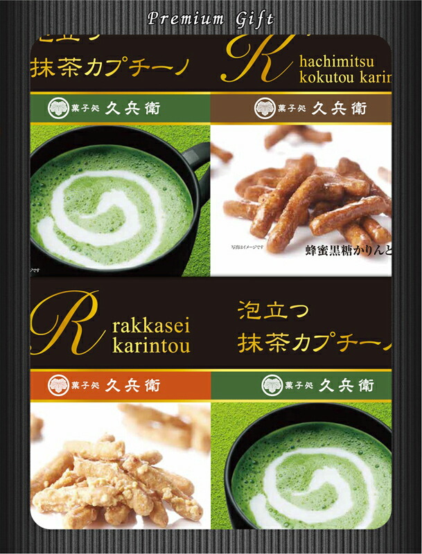 希望者のみラッピング無料 ゴルフコンペ 景品 セット 景品セット 優勝景品 煌彩ローストビーフセット 景品10点セット 総額24000円 3000円  〜3万円まで 2組 10点 8人 送料無料 賞品 ニアピン ドラコン ゴルフ コンペ dgrau.digital