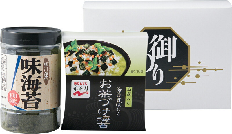 市場 永谷園お茶漬け お祝い お返し ギフト プレゼント プチギフト 贈り物 柳川海苔詰合せ 贈答品