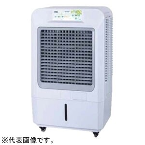 ECO冷風機 《Air Cooler》 50サイクル用 大静電容量手合い 単相100V 320W 貯蔵タンク静電容量90L 冷房装置活動の領域50? 70EXN50