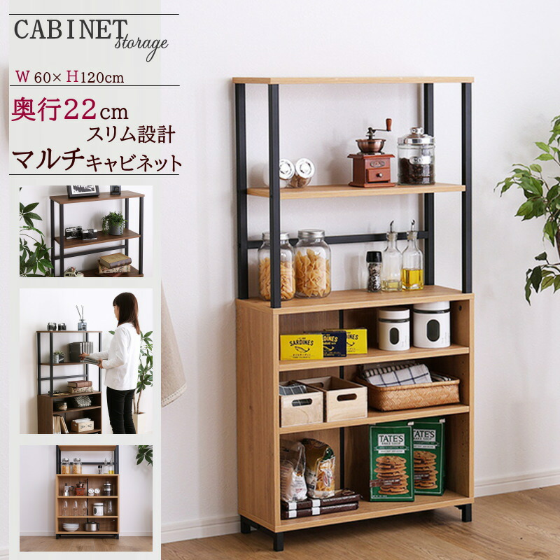 押し入れ 片方仕合わせ シェルフ 書物棚 明けっ広げ棚 うつり変わり 収納家具 見せる納める 見せびらかす リビング仕合わせ 書房 片方押し入れ 木製 赤銅色 自然的 北欧 ヴィンテージ 西海岸 ブルックリン かっこいい 今めかしい 貨物輸送無料