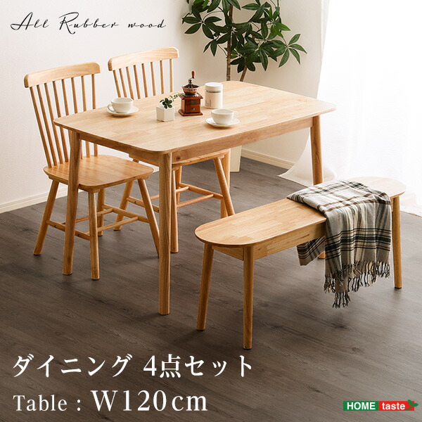 【送料込み】カフェ用テーブル＆チェア4脚セット カフェ風 ヴィンテージデザイン ダイニング5点セット (テーブル+