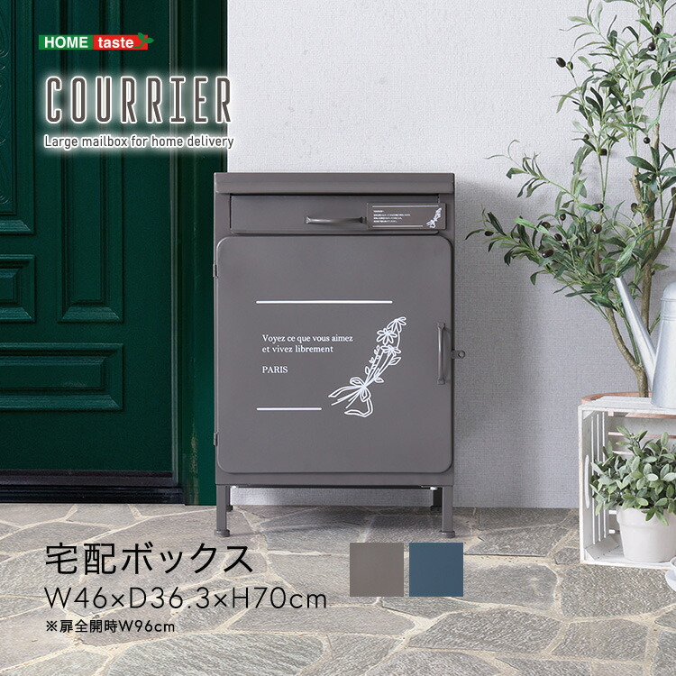 楽天市場】宅配ボックス ワイドロータイプ 2ボックス : コミット 楽天市場】宅配ボックス ワイドロータイプ 2ボックス : コミット
