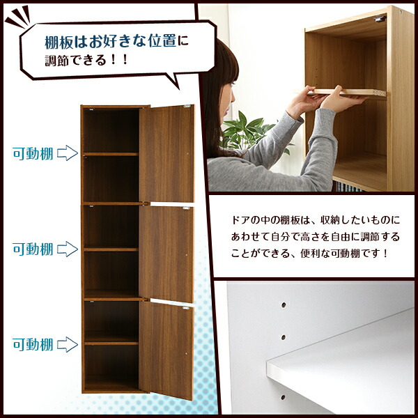 送料無料カラーボックス扉付きスリム6段3ドアタイプ1列本棚木製カラーラック多目的棚収納ボックスマルチラックカラーBOX収納家具ラック棚収納BOXオープン扉付モダンシンプル白ホワイトブラウンサニタリーキッチンワンルームひとり暮らし