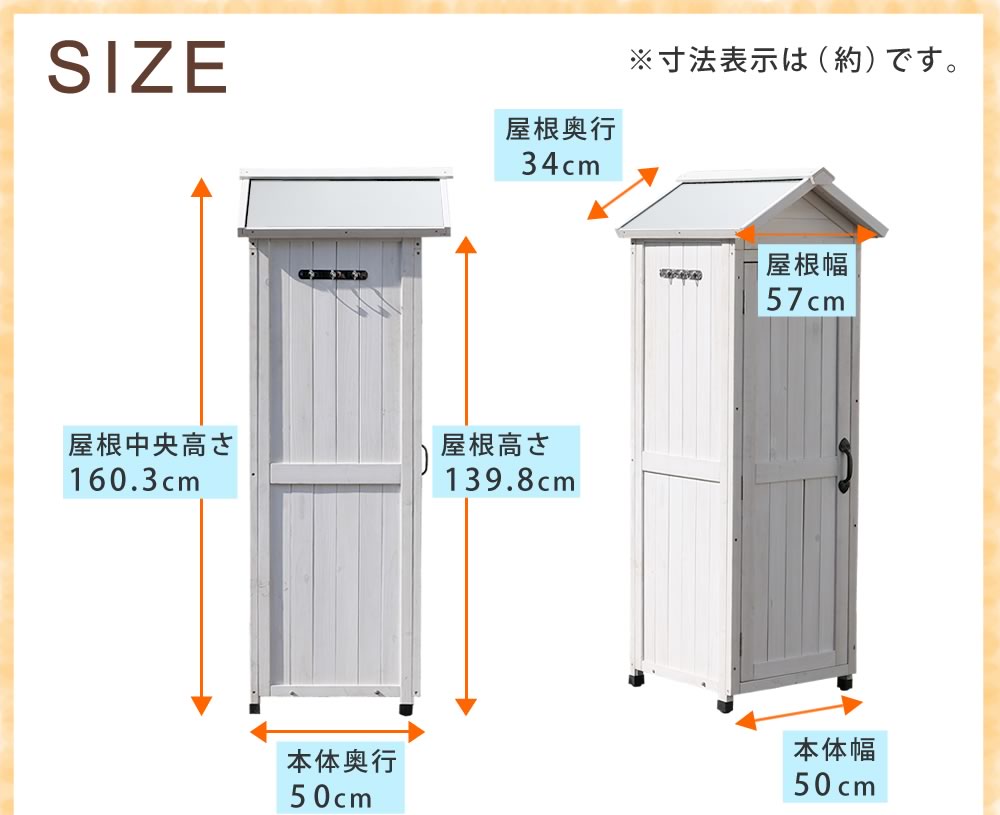 送料無料 物置き小屋 物置小屋 三角屋根スリム収納庫 物置 倉庫 収納庫 天然木 木製 庭 物入れ おしゃれ 大型 北欧 ナチュラル ガーデニング キャンプ スポーツ 屋外 家具 ライトブラウン ホワイト Painfreepainrelief Com