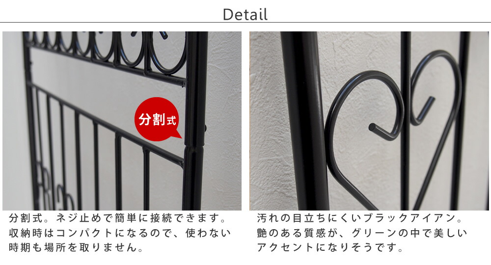 アイアンフェンス150ロータイプ2枚組【送料無料フェンスアイアンガーデンフェンスガーデニング枠柵仕切り目隠し境目クラシカルアンティークトレリスベランダつる薔薇バラ朝顔園芸ラティスつるバラ庭誘引屋外】